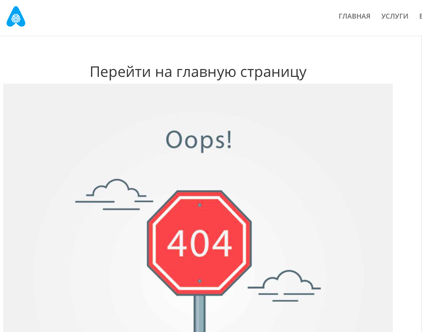 404 adwit