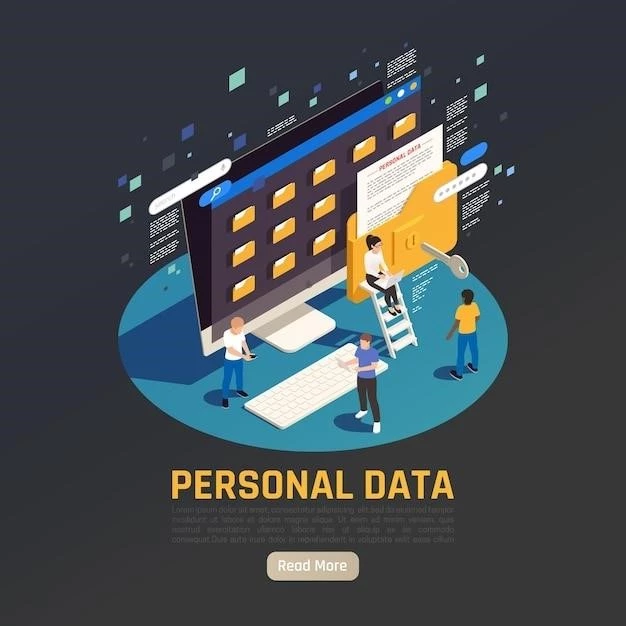 Понятие согласия на обработку персональных данных: основные аспекты и значение