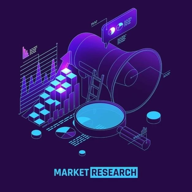 Smart маркетинг: инновационные технологии и аналитика