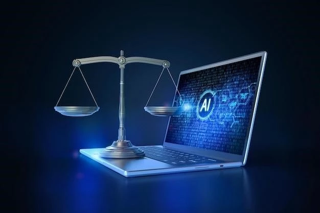 Законодательство об авторских правах, техническая защита и программное обеспечение
