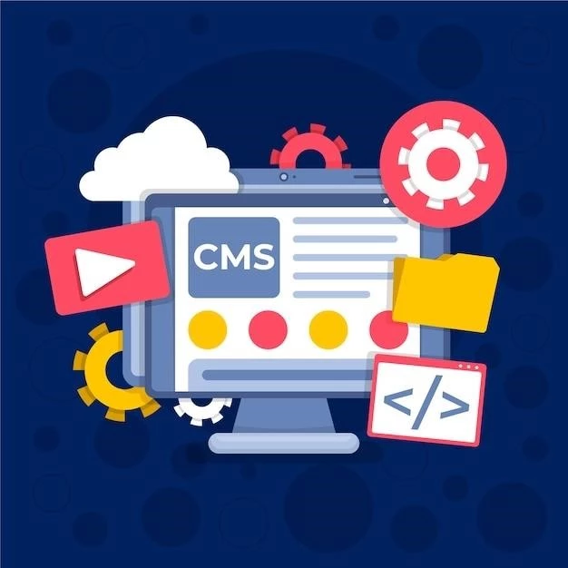 Роль CMS модулей в веб-разработке